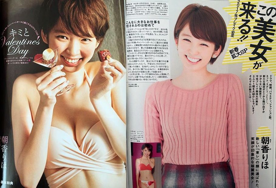 佐藤 栞里 グラビア 佐藤 栞里 グラビア