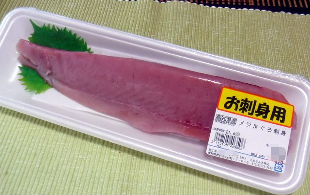 今年は安い 漂えど沈まず