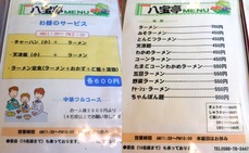DSCF9359_