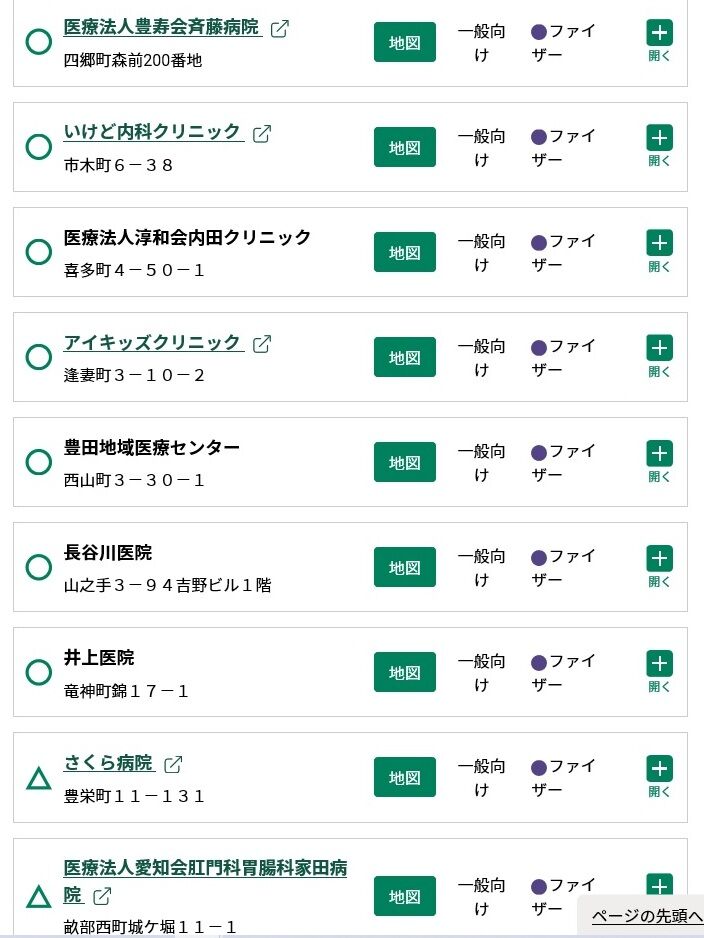 予約取れました 漂えど沈まず