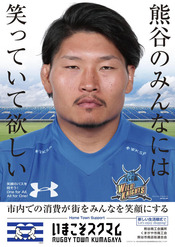 稲垣
