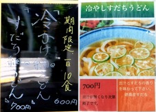 DSCF1943-021