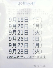 DSCF5514