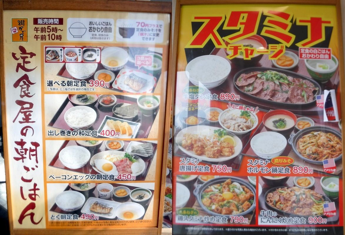 24時間 食べ放題 漂えど沈まず