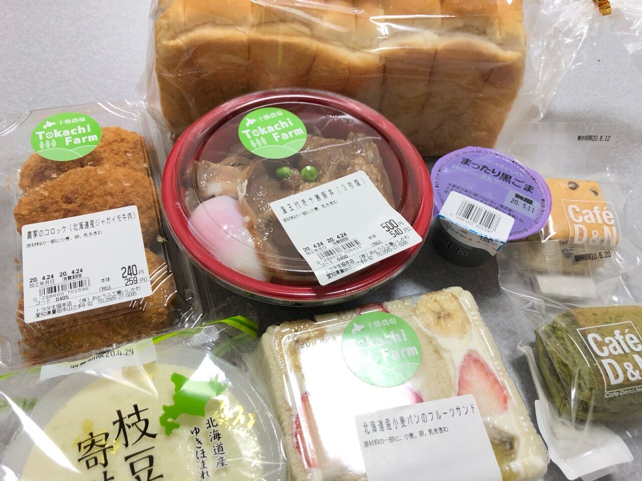北海道ごちそう屋！オープン！  漂えど沈まず