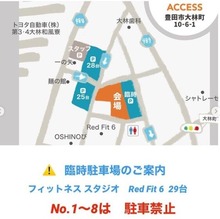 空の下2