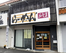 DSCF4568