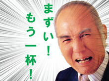 mazuimouippai