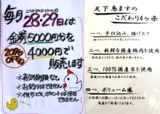 DSCF6949_