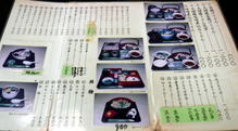 DSCF4148
