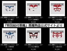 マスク3_