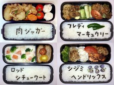 キャラ弁1