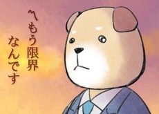 限界1