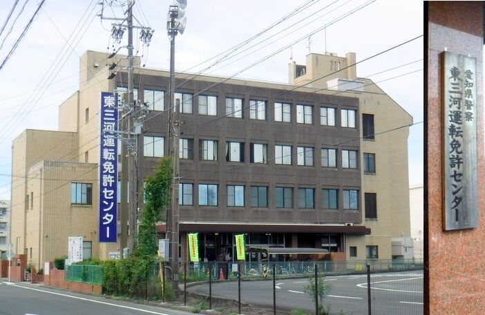 コロナ影響 免許更新 漂えど沈まず ロード初心者のピナレロ日記 コロナ影響 免許更新 漂えど沈まず ロード初心者のピナレロ日記
