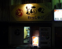 P1010679