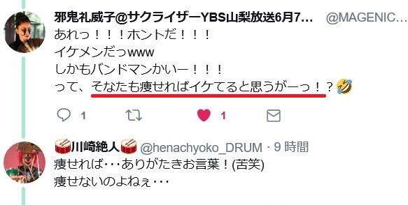 ありがたきお言葉 条件付き 漂えど沈まず ありがたきお言葉 条件付き 漂えど沈まず
