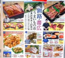 DSCF3261-001