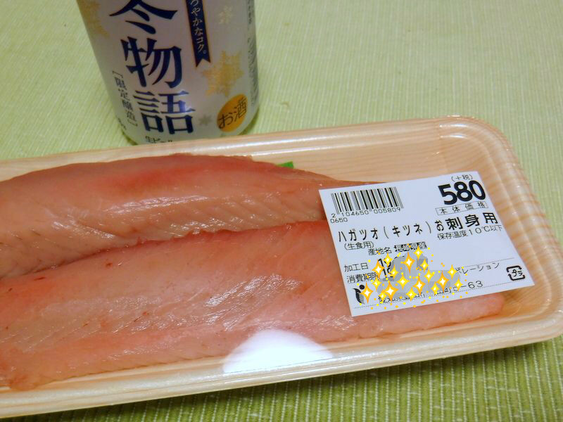 葉ガツオ 歯ガツオ 漂えど沈まず