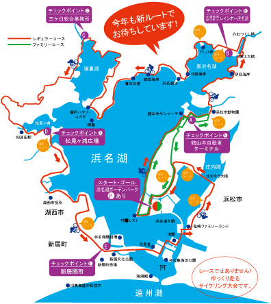 リベンジ 漂えど沈まず ロード初心者のピナレロ日記 リベンジ 漂えど沈まず ロード初心者のピナレロ日記