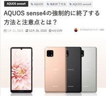 故障4