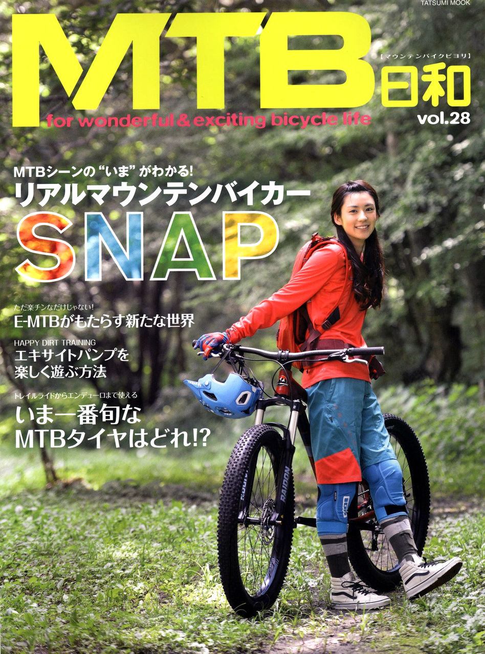 渡辺 自転車