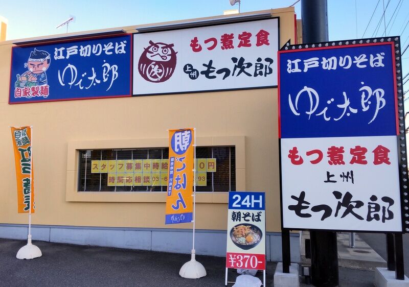 朝ゴハンはコロッケカレー 漂えど沈まず 朝ゴハンはコロッケカレー 漂えど沈まず
