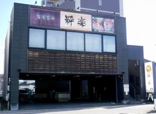 DSCF5750