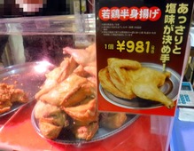 DSCF8267_