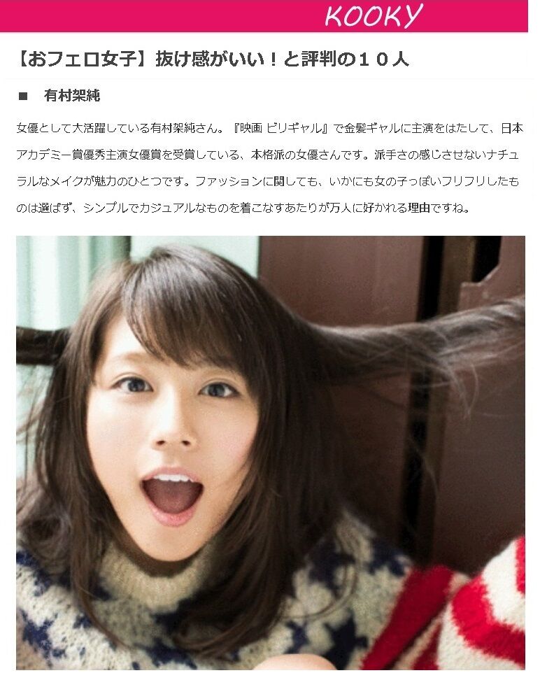 おフェ 女子 漂えど沈まず ロード初心者のピナレロ日記 おフェ 女子 漂えど沈まず ロード初心者のピナレロ日記