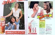 hausu1_