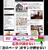ダメ_