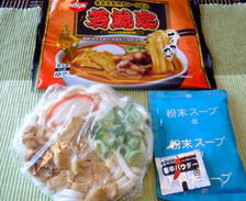 DSCF7915