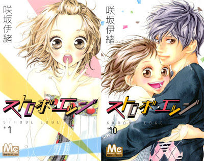 ストロボエッジ 漂えど沈まず ロード初心者のピナレロ日記