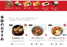 丸亀1