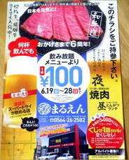 DSCF9614