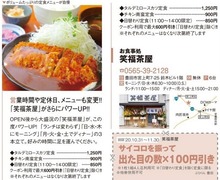 ぶらりん42