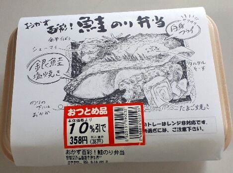 男のパワー飯 カツ丼 漂えど沈まず