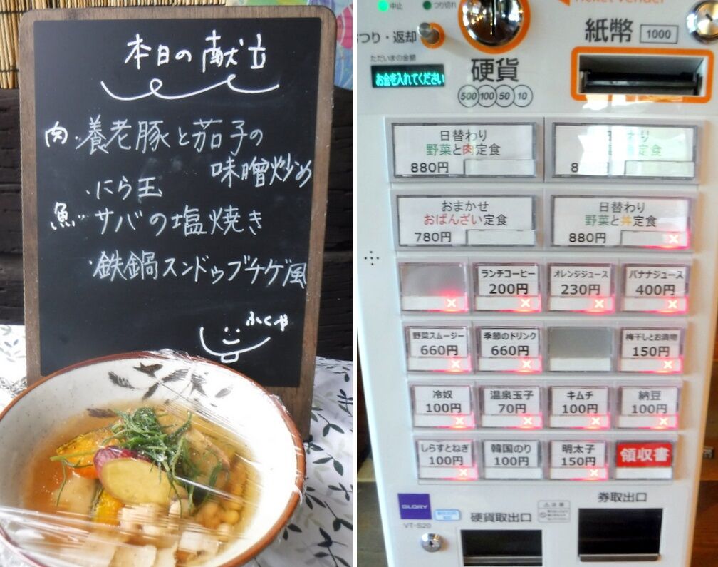 レトロ食堂 岡崎 漂えど沈まず レトロ食堂 岡崎 漂えど沈まず