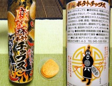 DSCF7595_
