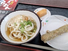 IMG20220917111345