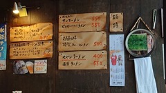 メニュー1