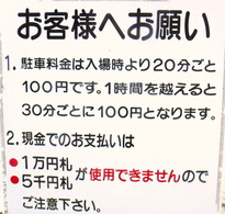DSCF0869