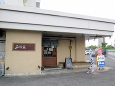 DSCF0662