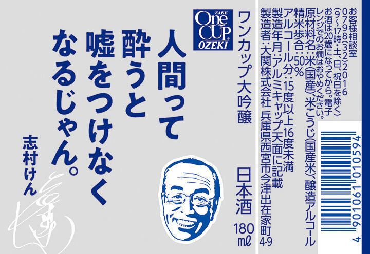 怒っちゃや よ 漂えど沈まず ロード初心者のピナレロ日記 怒っちゃや よ 漂えど沈まず ロード初心者のピナレロ日記
