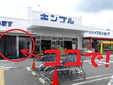 DSCF2933_2