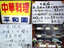 DSCF3505_