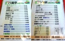 DSCF9369_