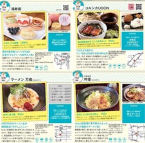 福寿-002