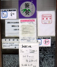 DSCF9471