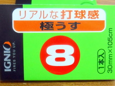 DSCF2083